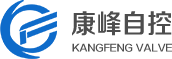 浙江康峰自控閥門有限公司